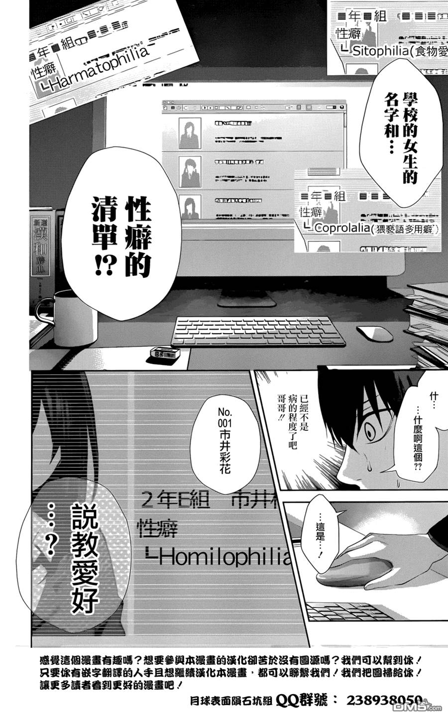 第 62 页