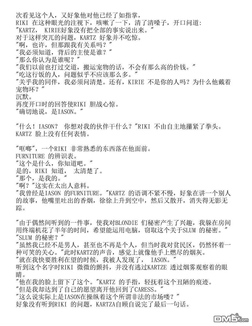 第 33 页