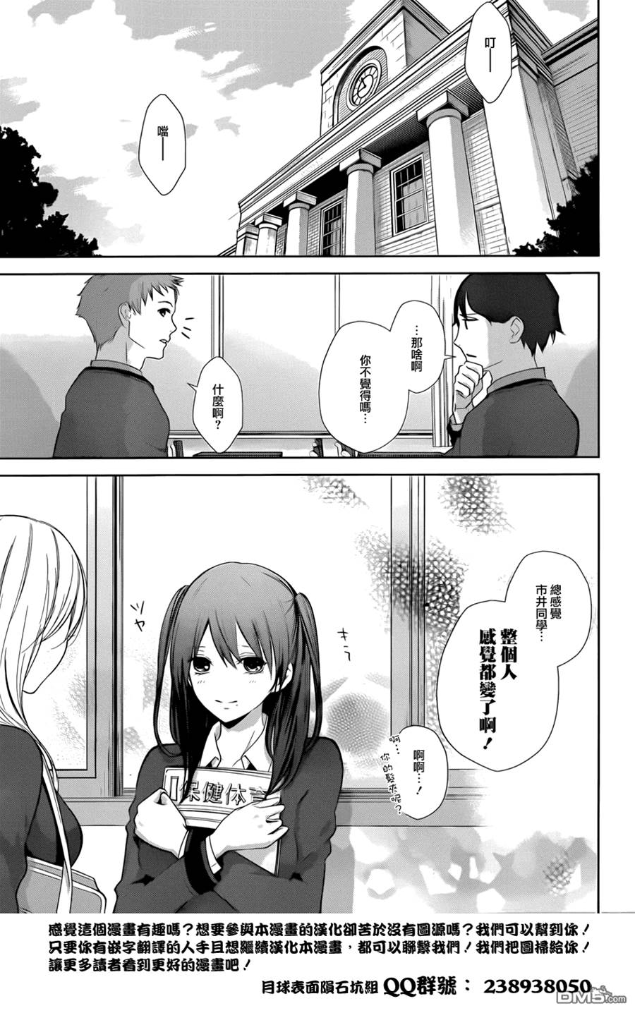 第 67 页