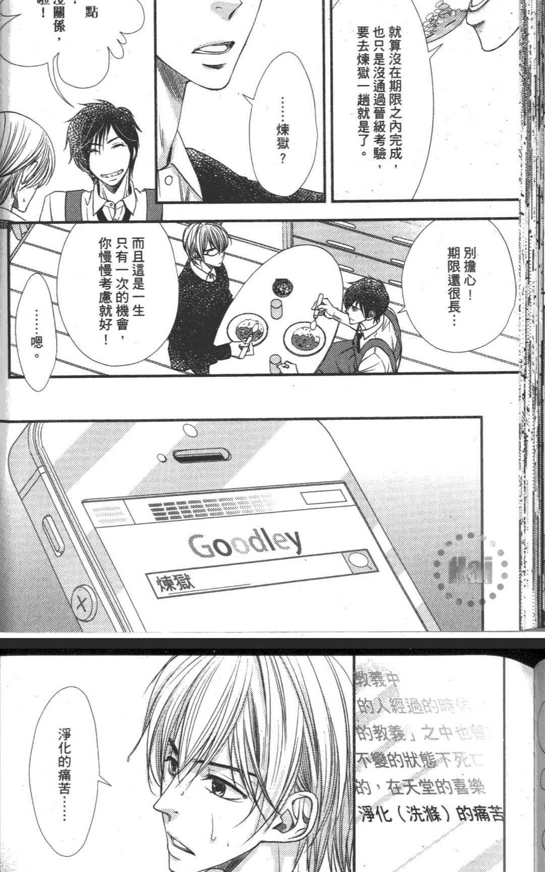 第 102 页