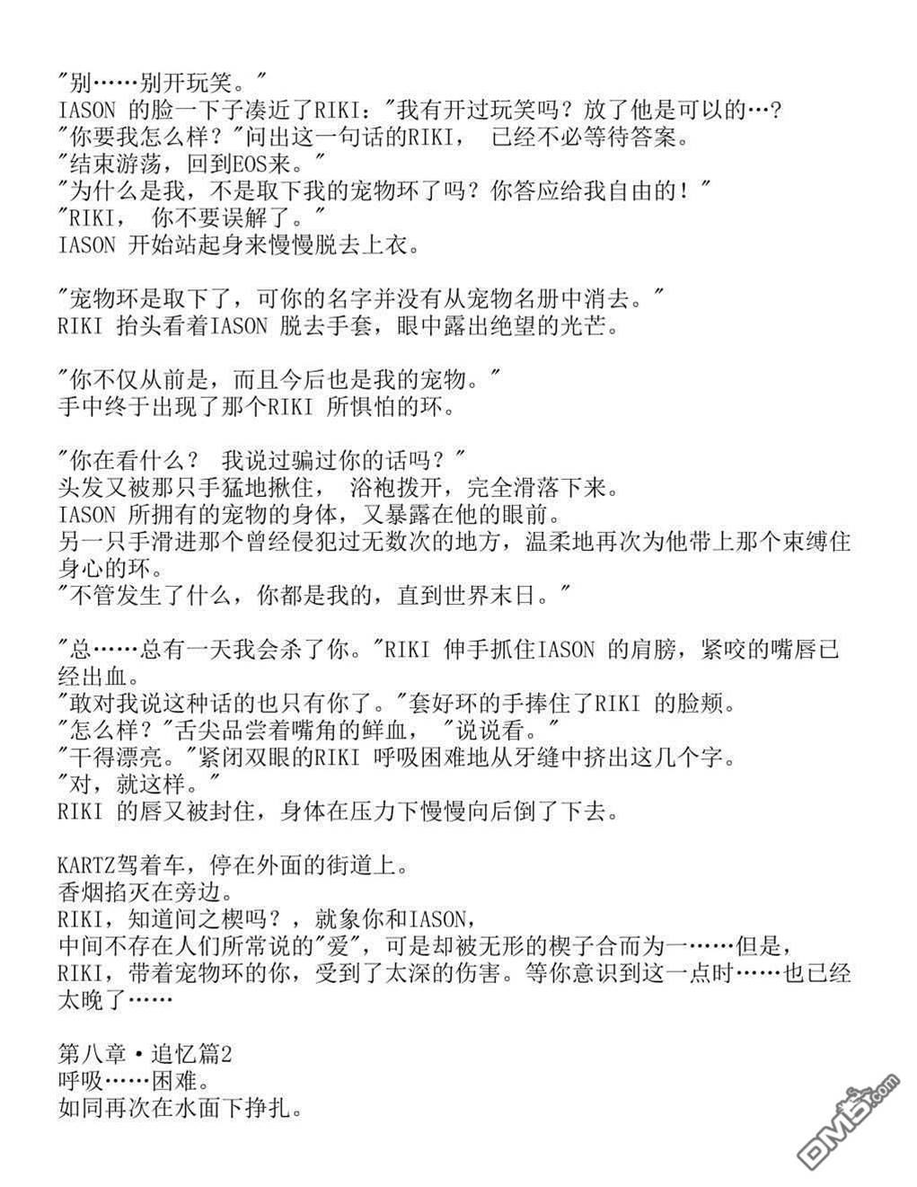 第 37 页