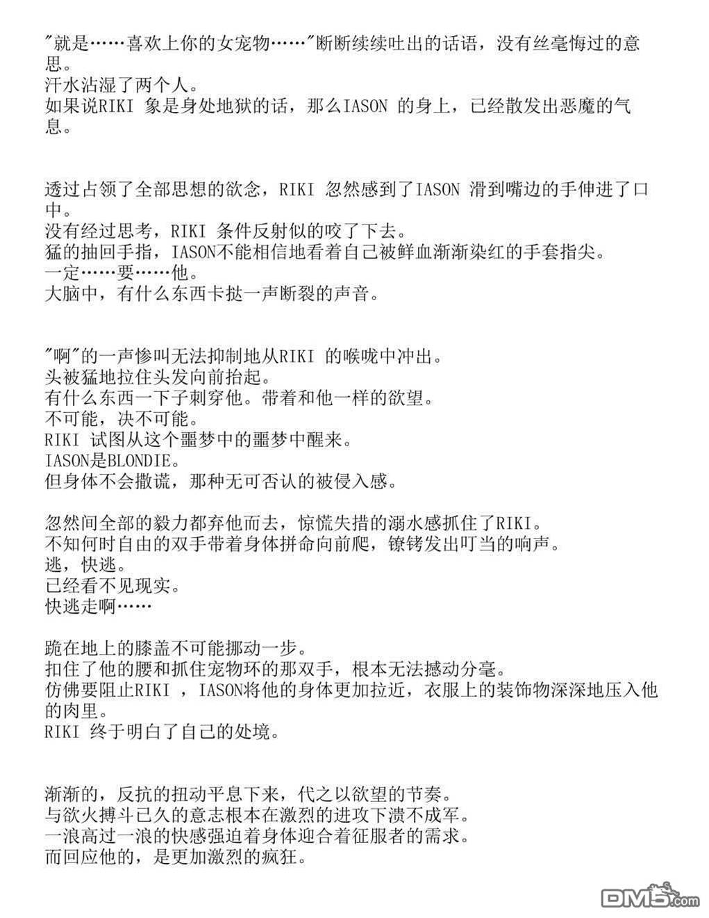 第 45 页