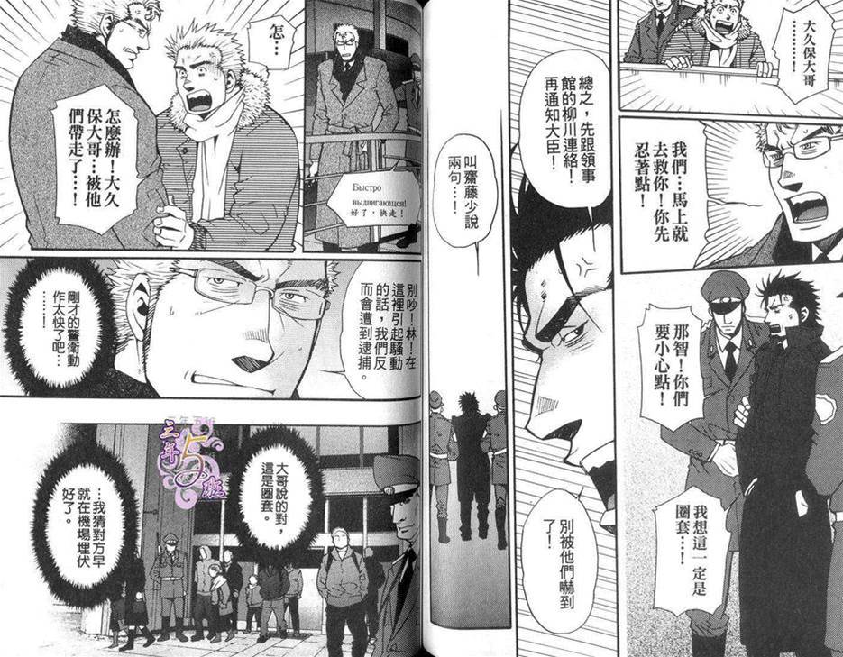 第 59 页