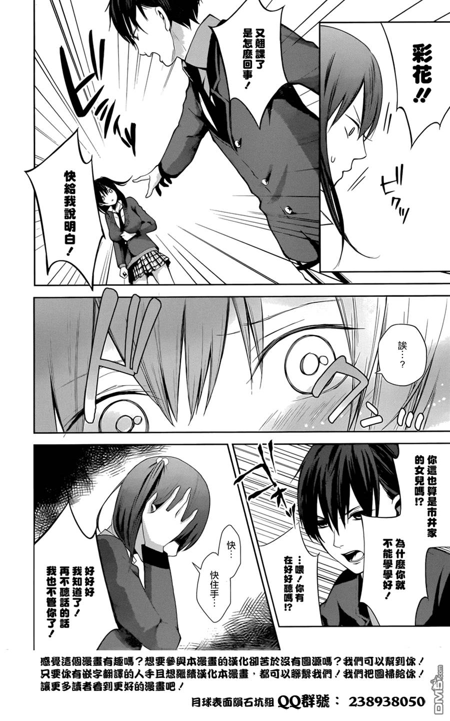 第 46 页