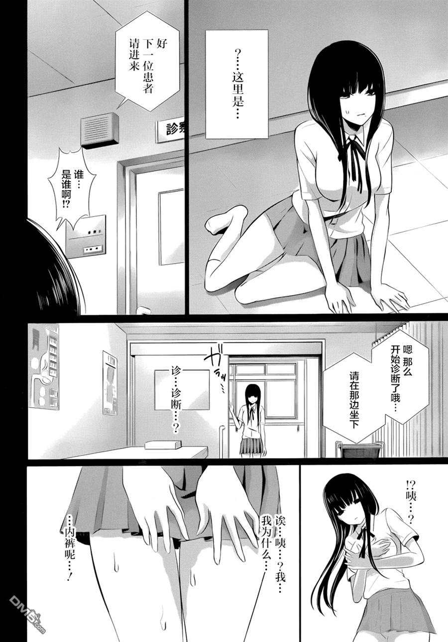 第 29 页