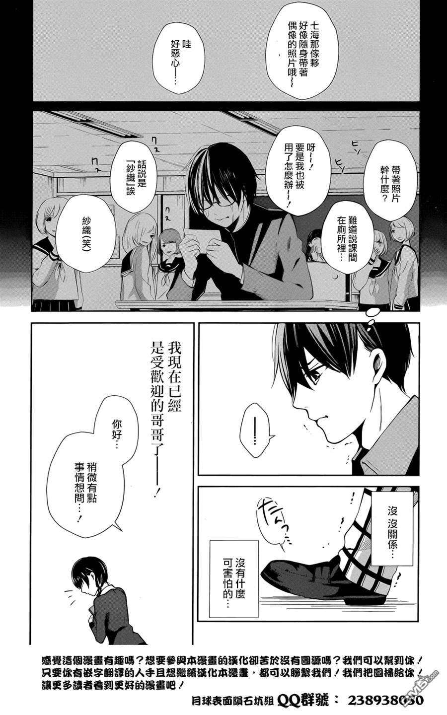第 26 页