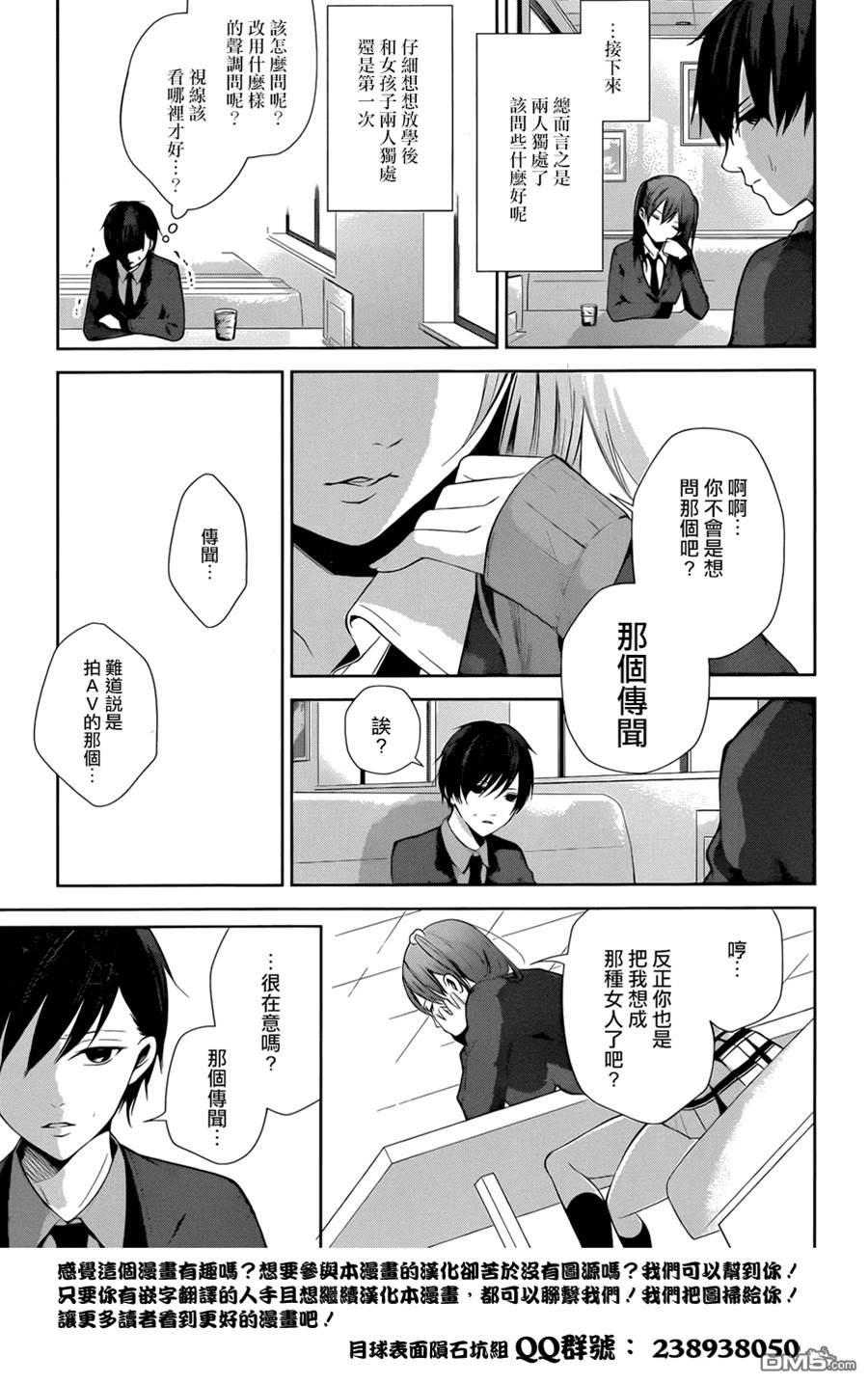 第 33 页