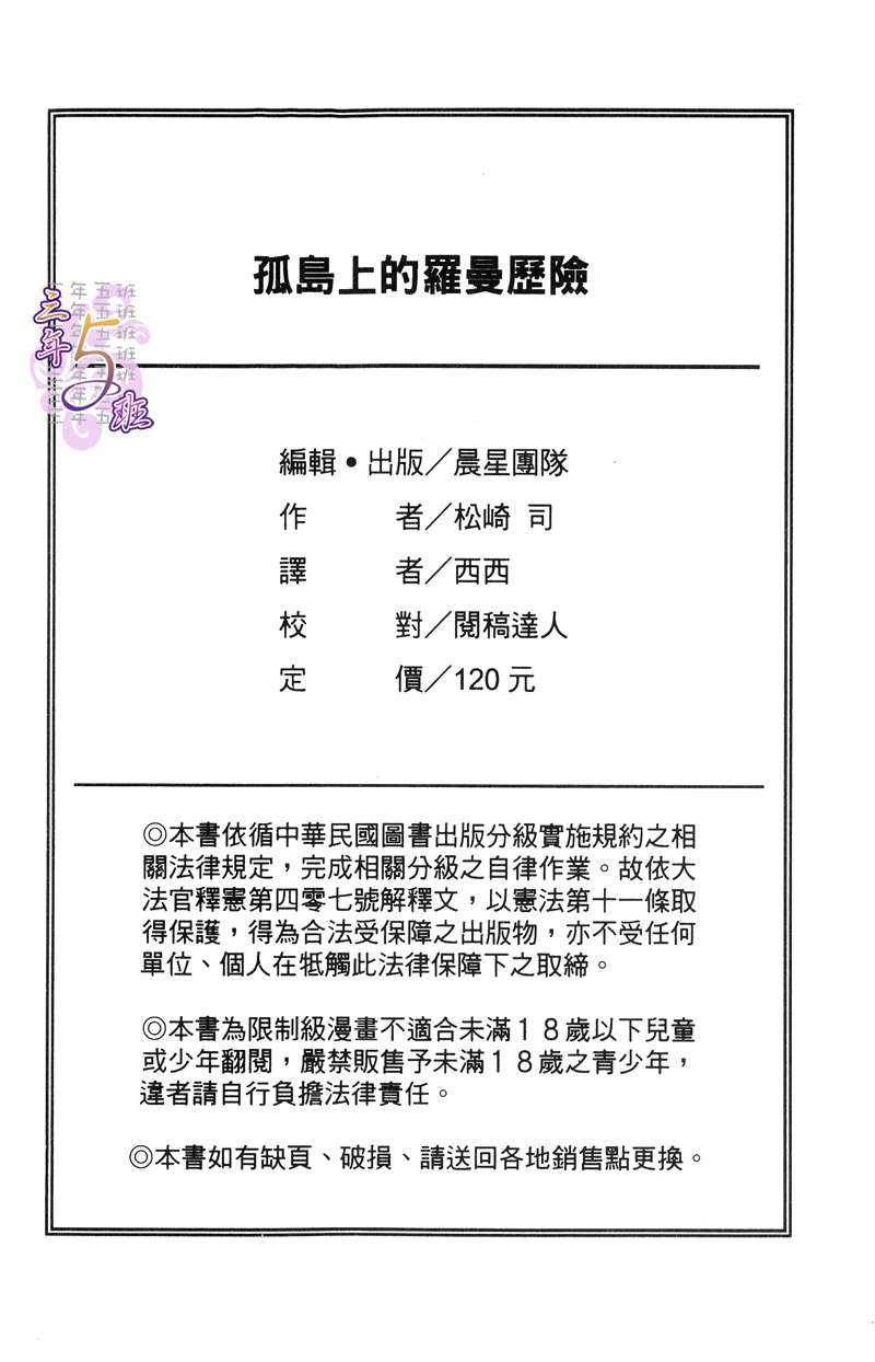 第 82 页