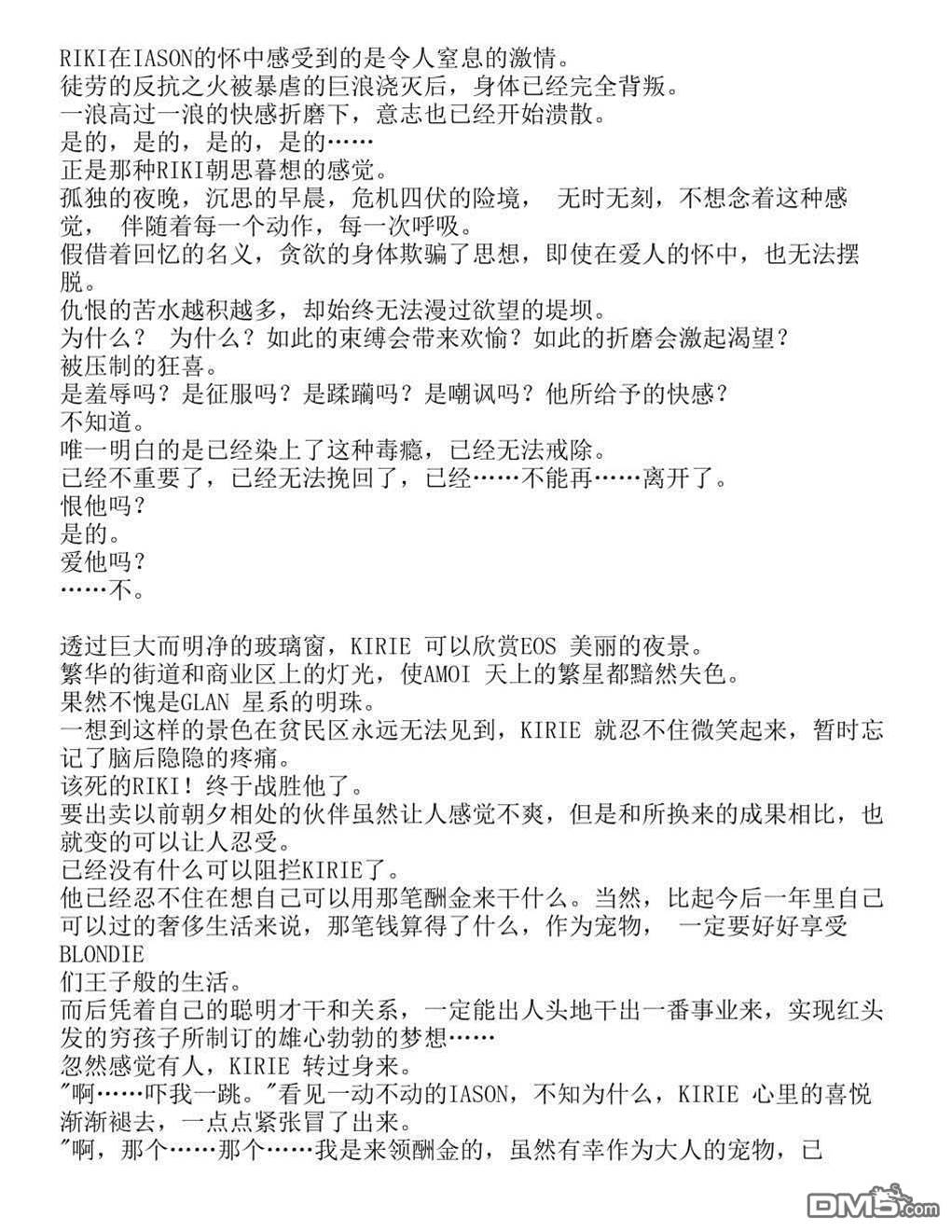 第 38 页