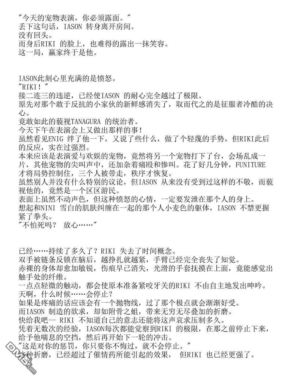 第 44 页