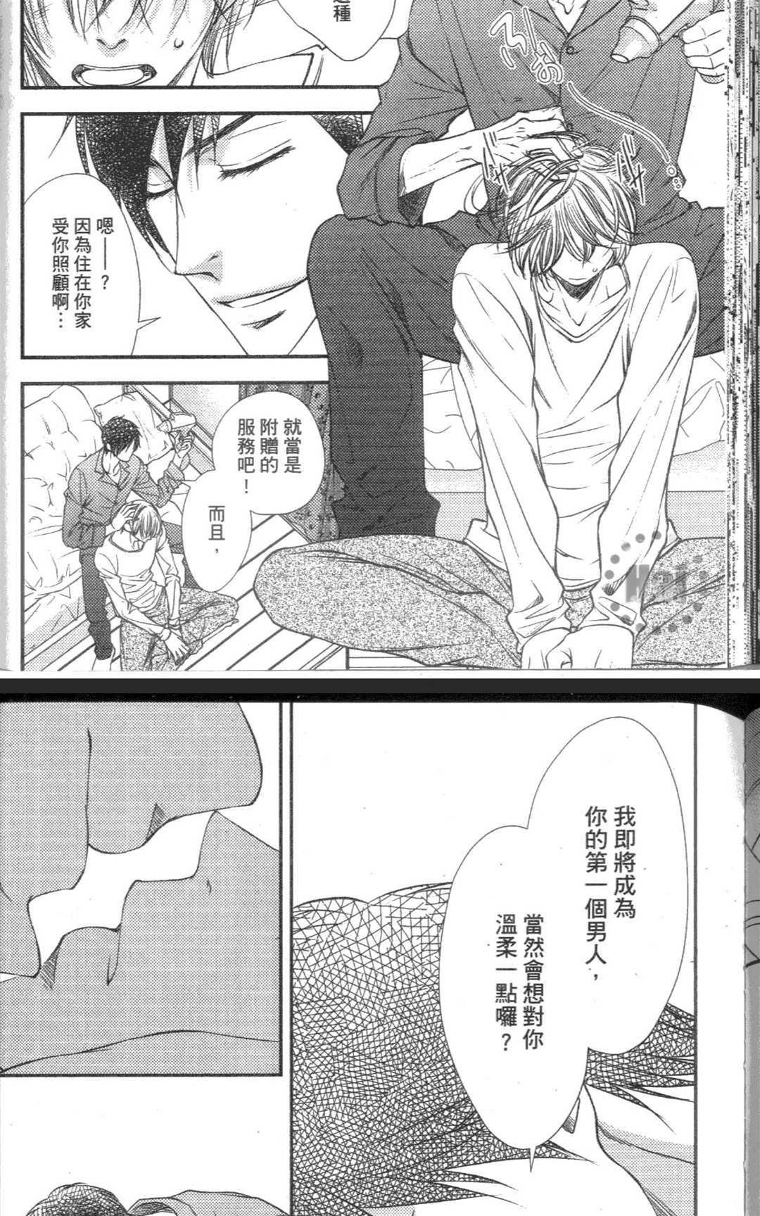 第 104 页