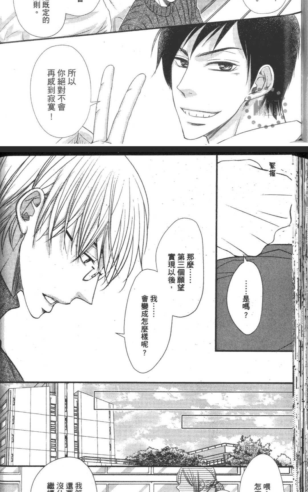 第 90 页