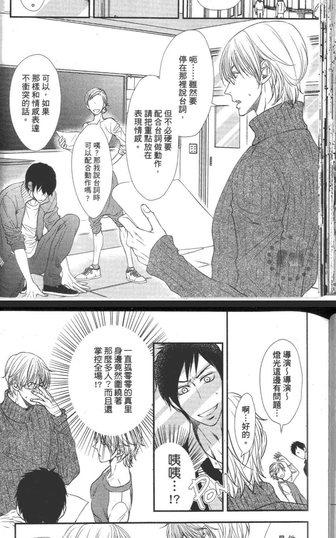 第 81 页