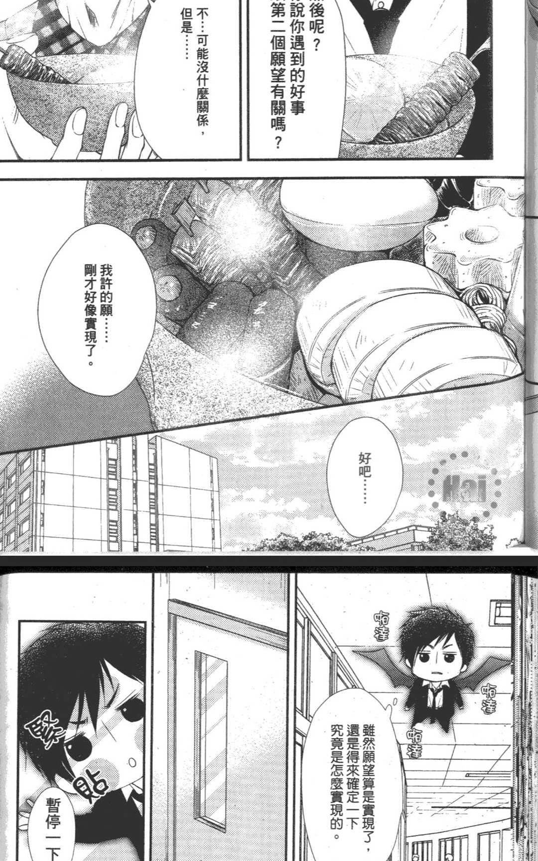 第 80 页