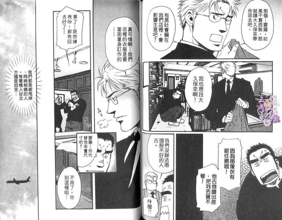 第 56 页