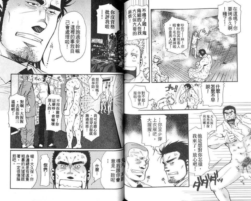 第 69 页