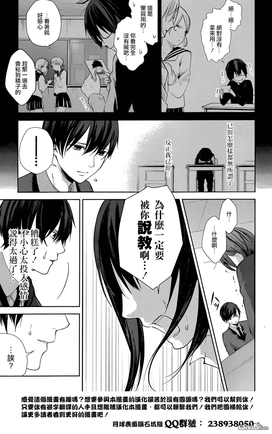 第 35 页