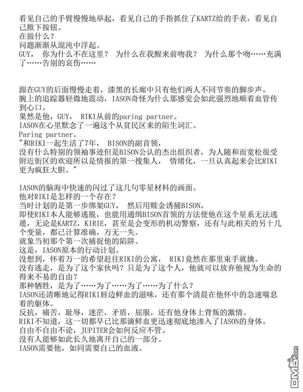 第 59 页
