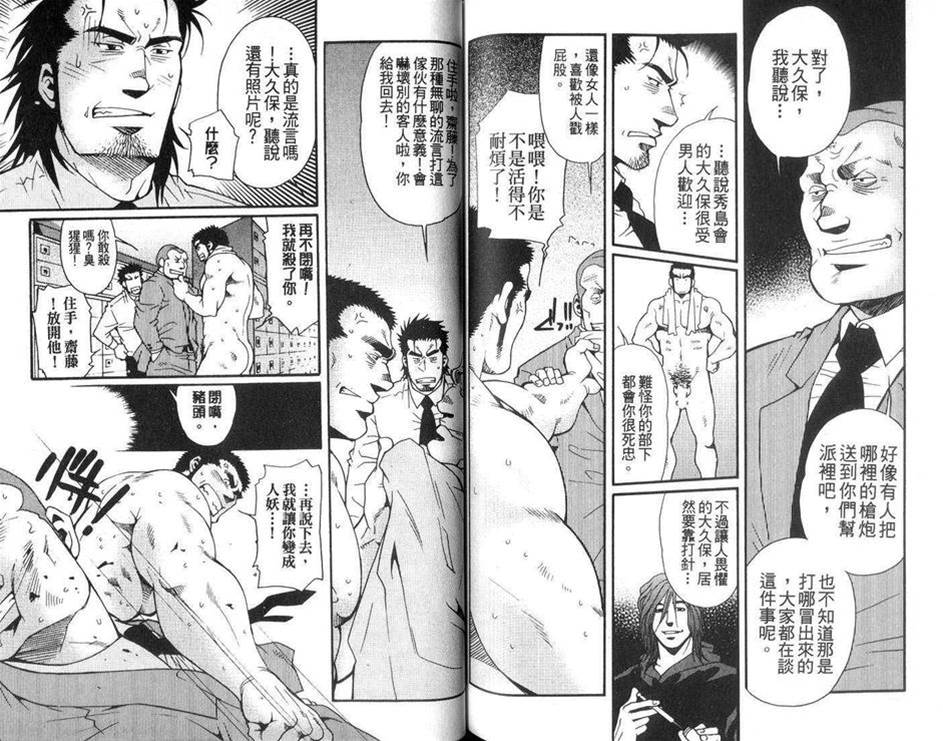 第 70 页