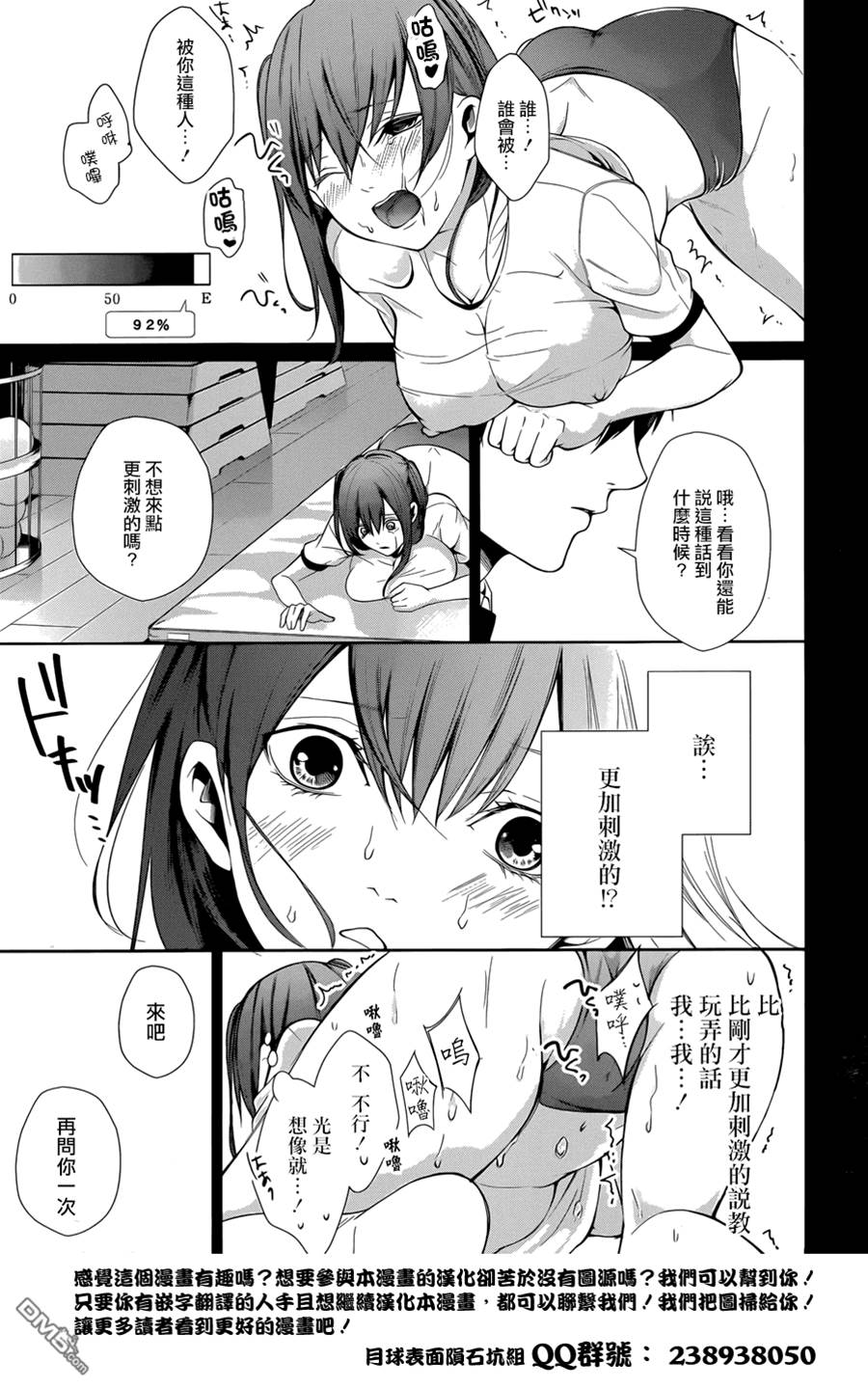 第 51 页