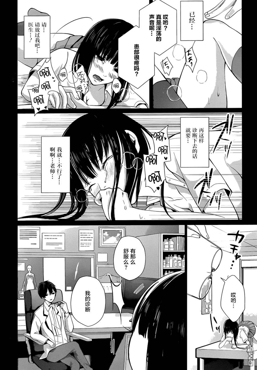 第 37 页