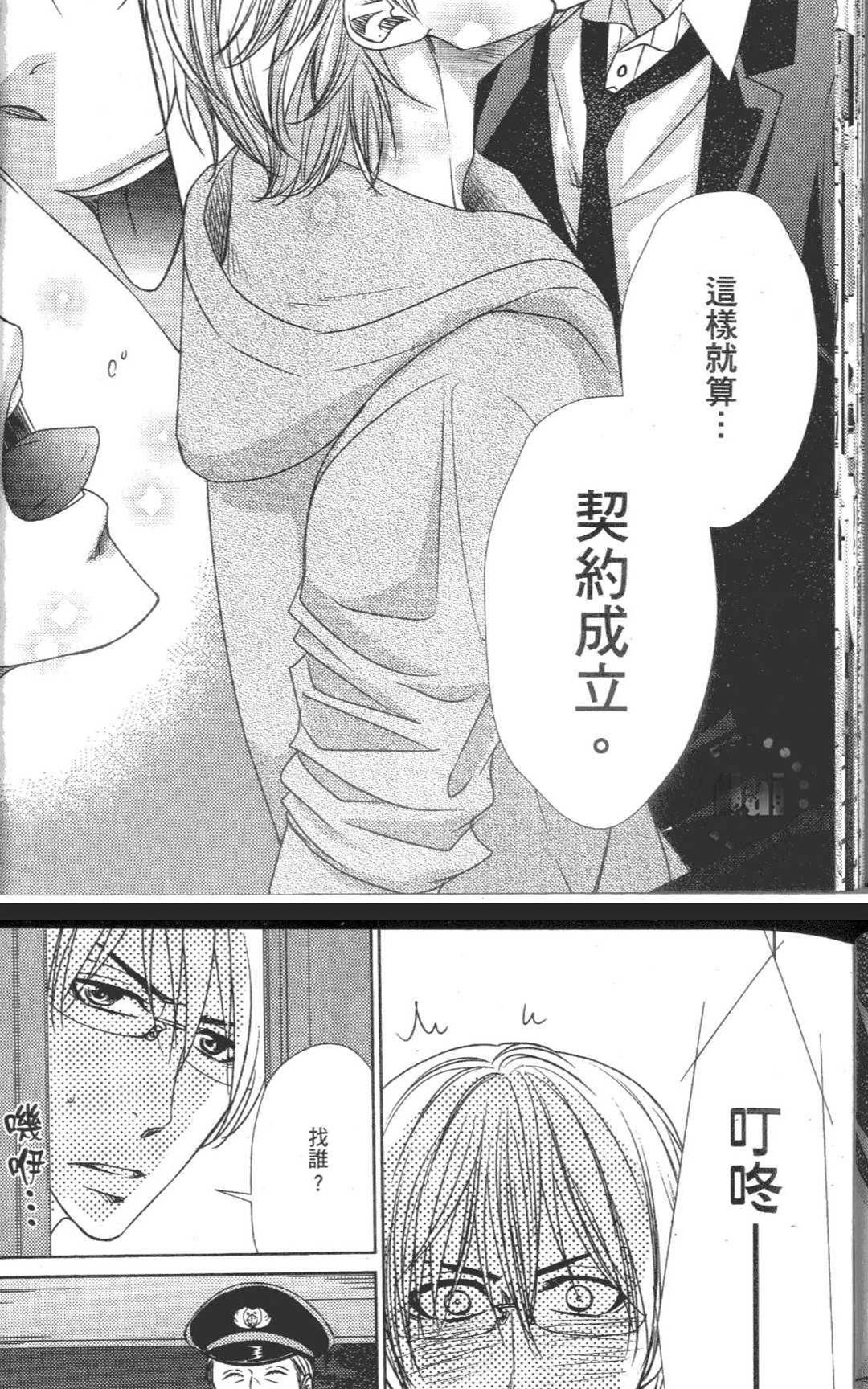 第 31 页