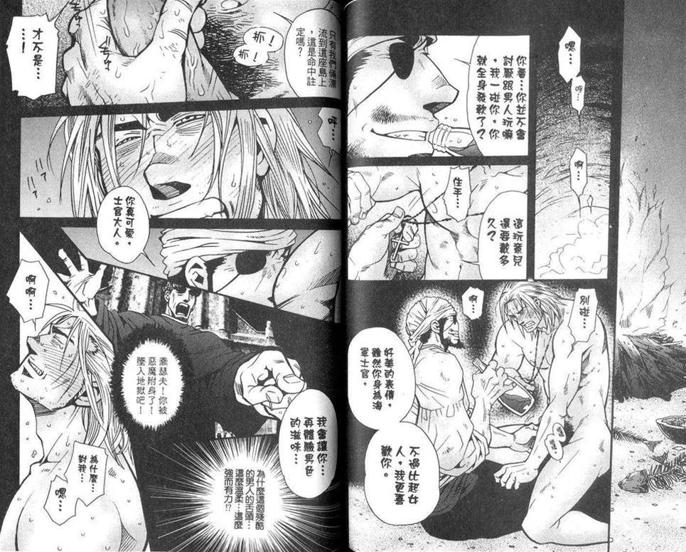 第 51 页