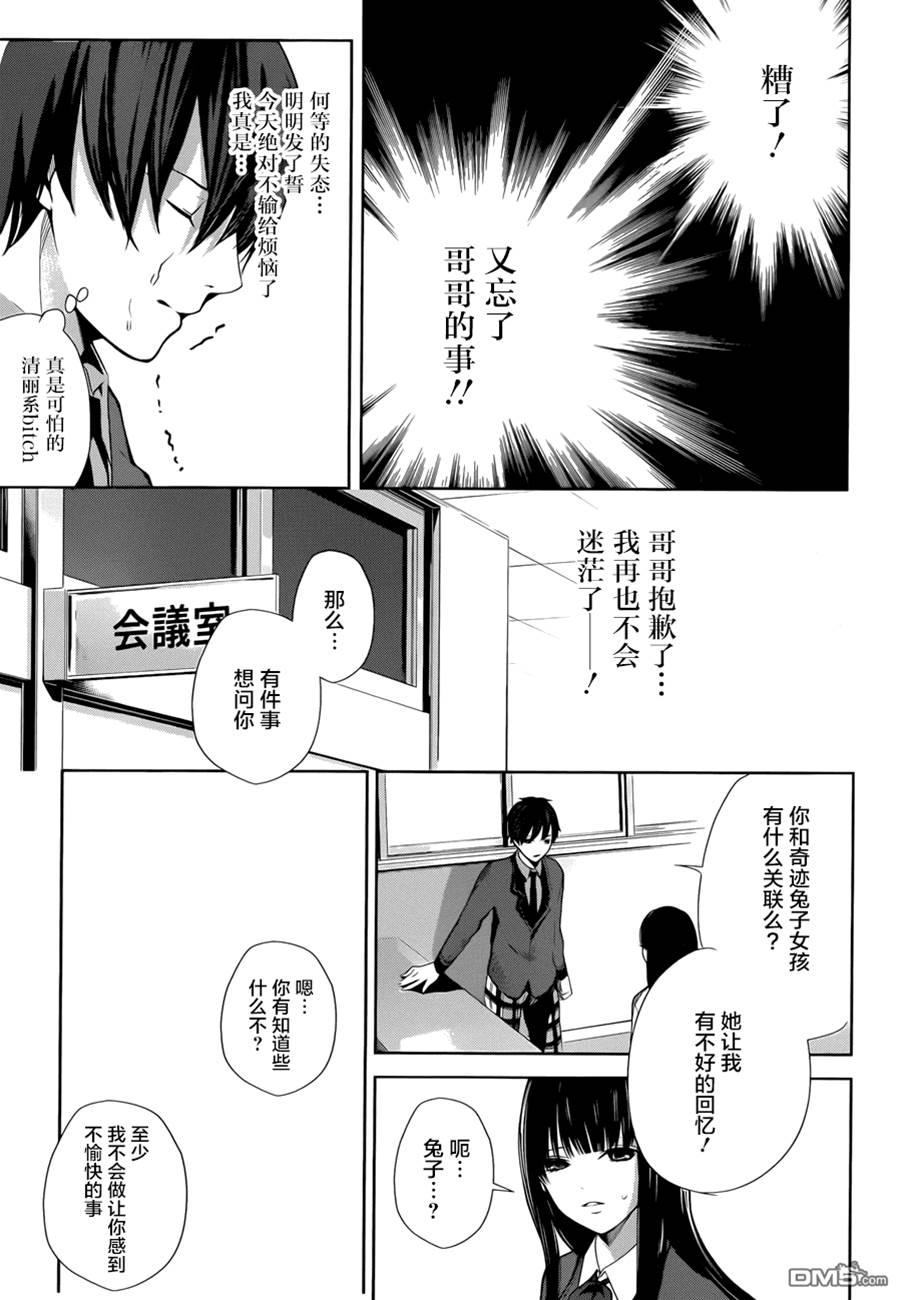 第 42 页