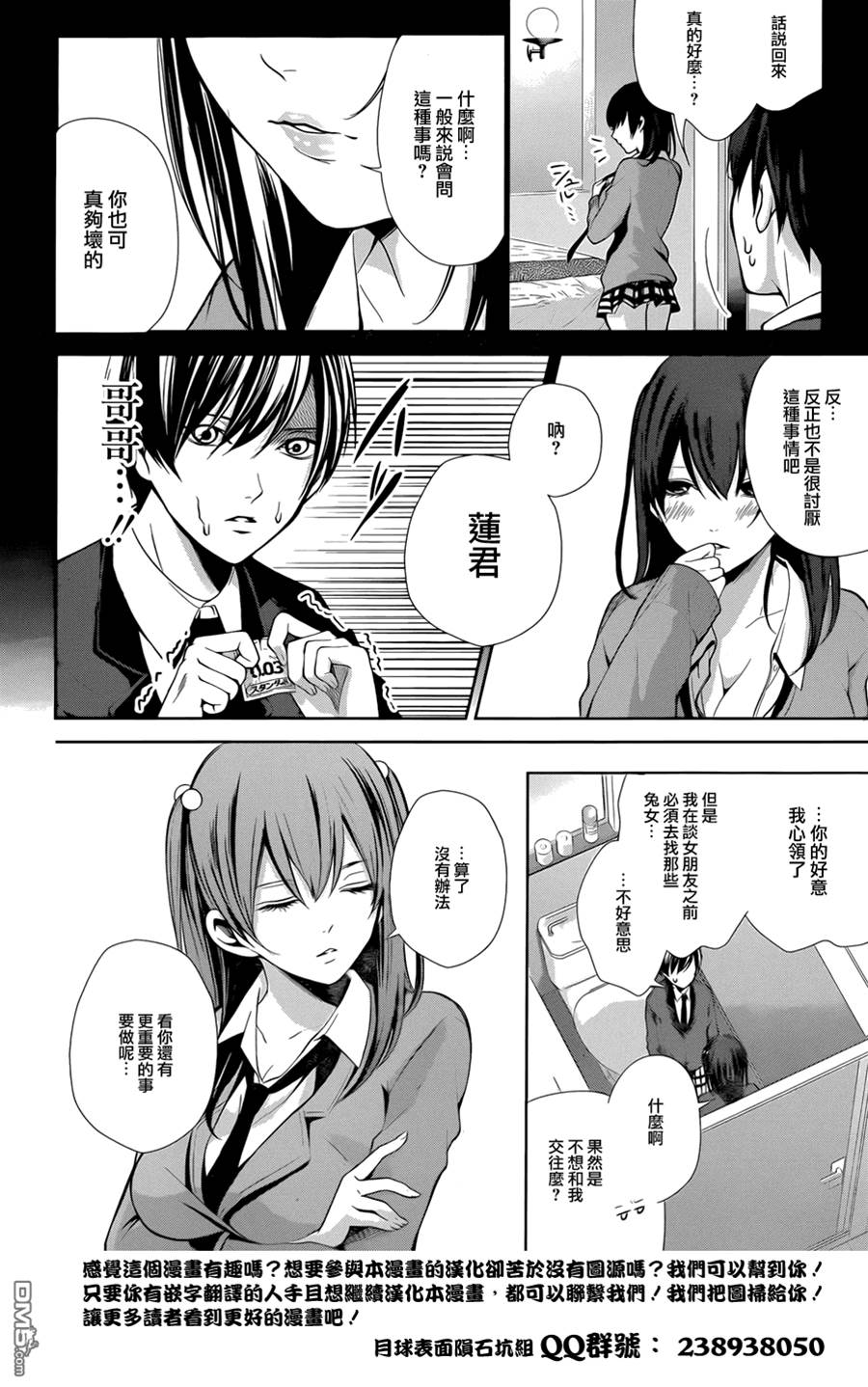 第 58 页