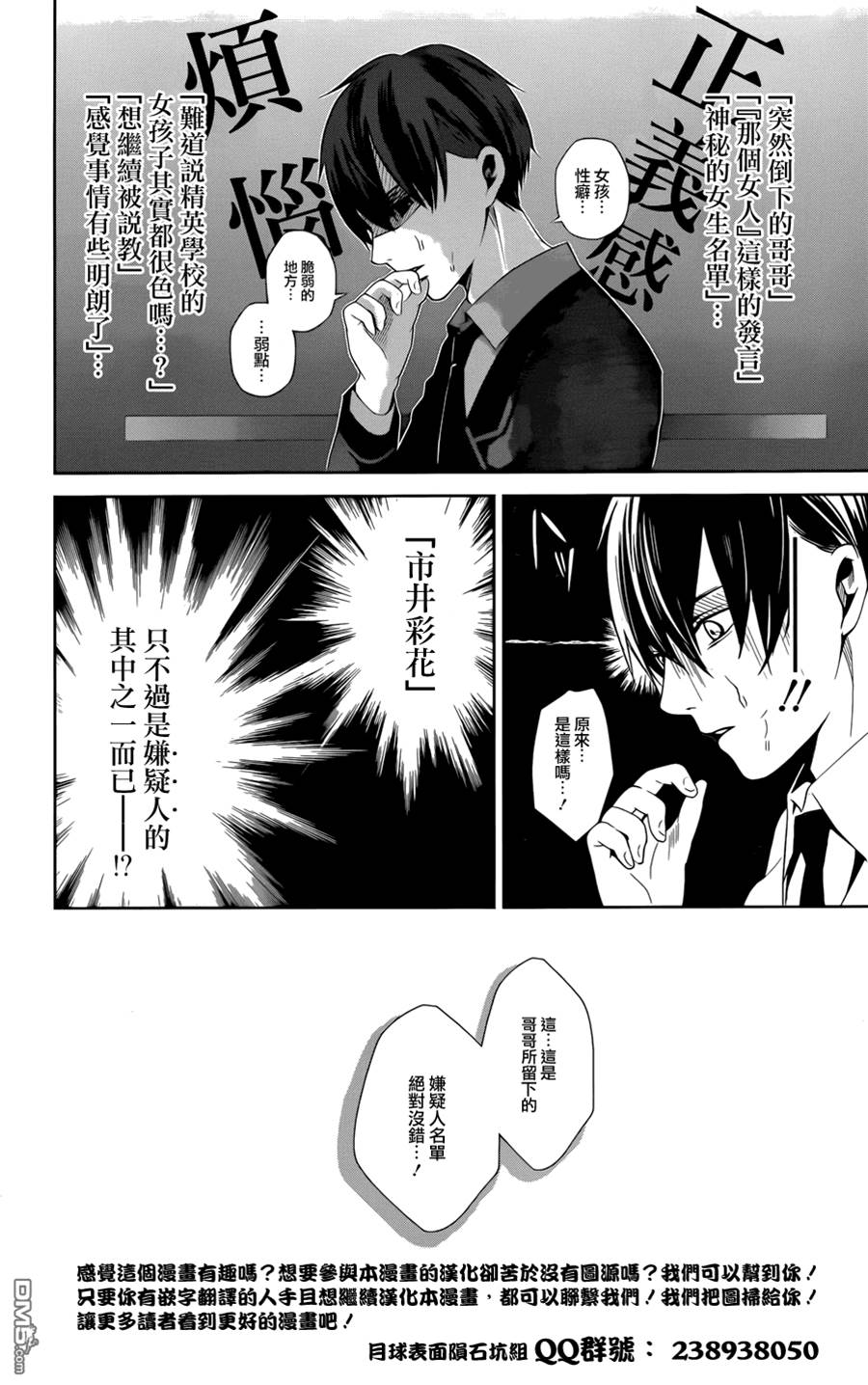 第 64 页