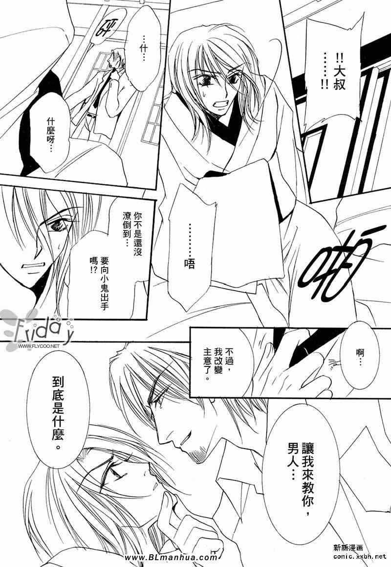 第 31 页
