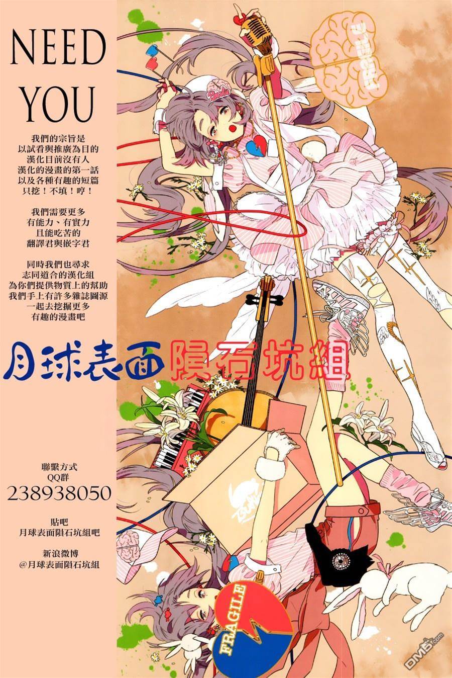第 70 页