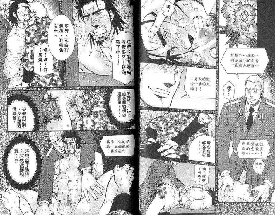 第 65 页