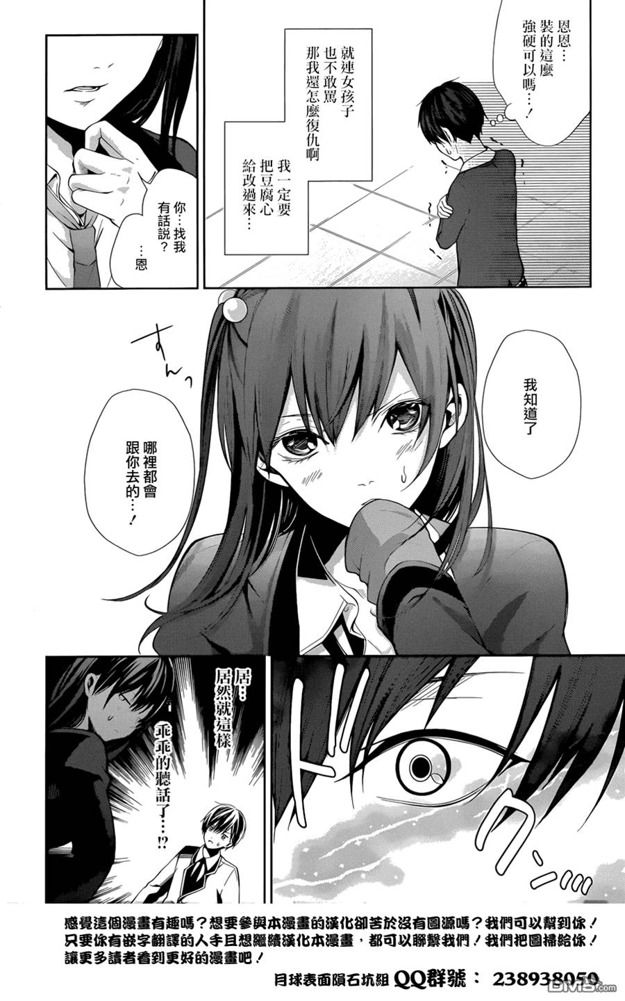 第 30 页
