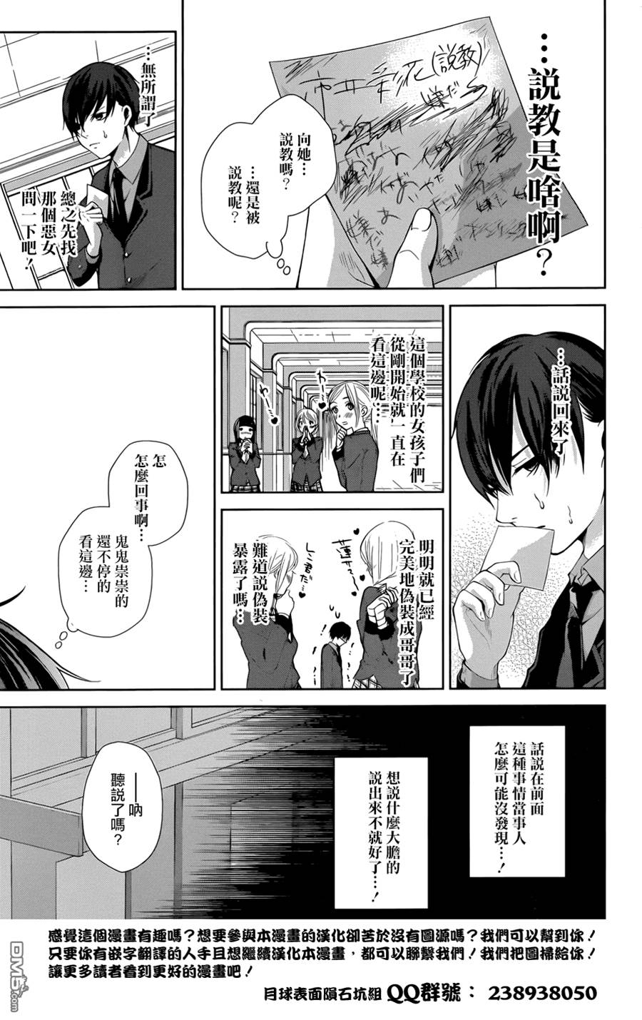 第 25 页