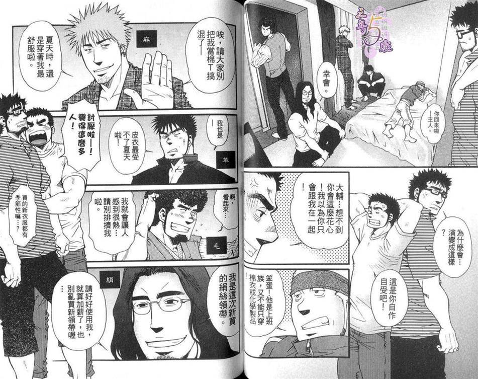 第 40 页