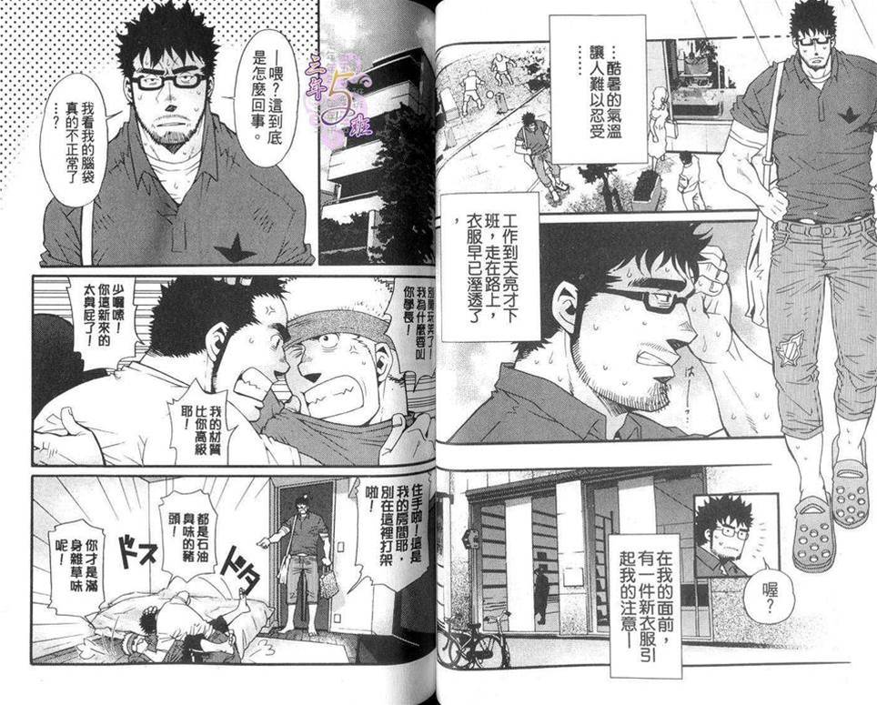第 36 页