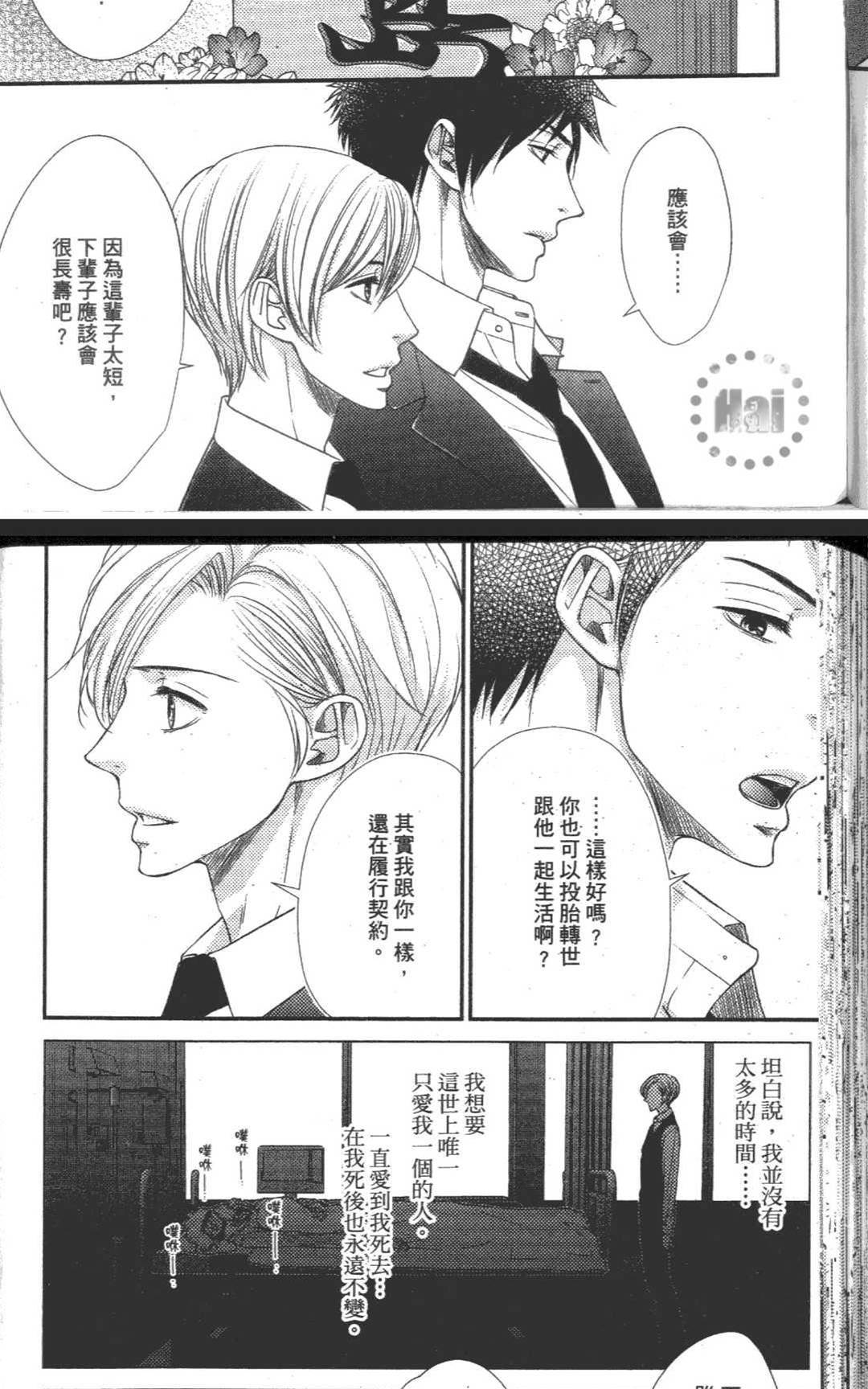 第 152 页