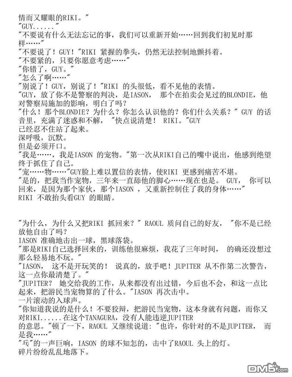 第 40 页