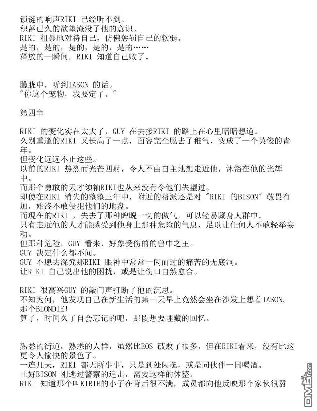 第 15 页