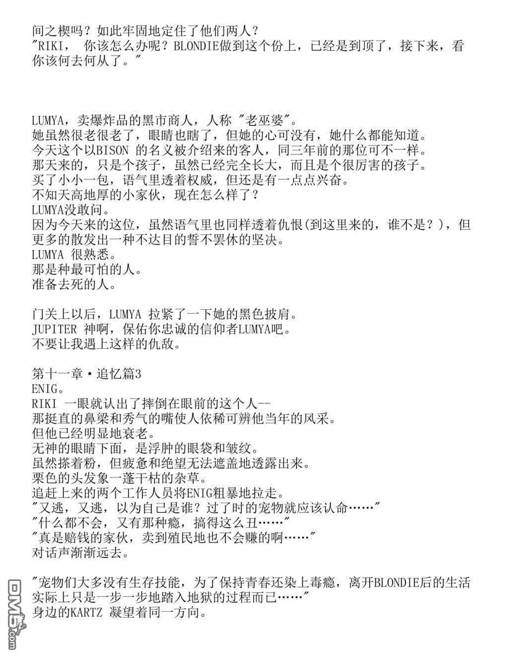 第 52 页