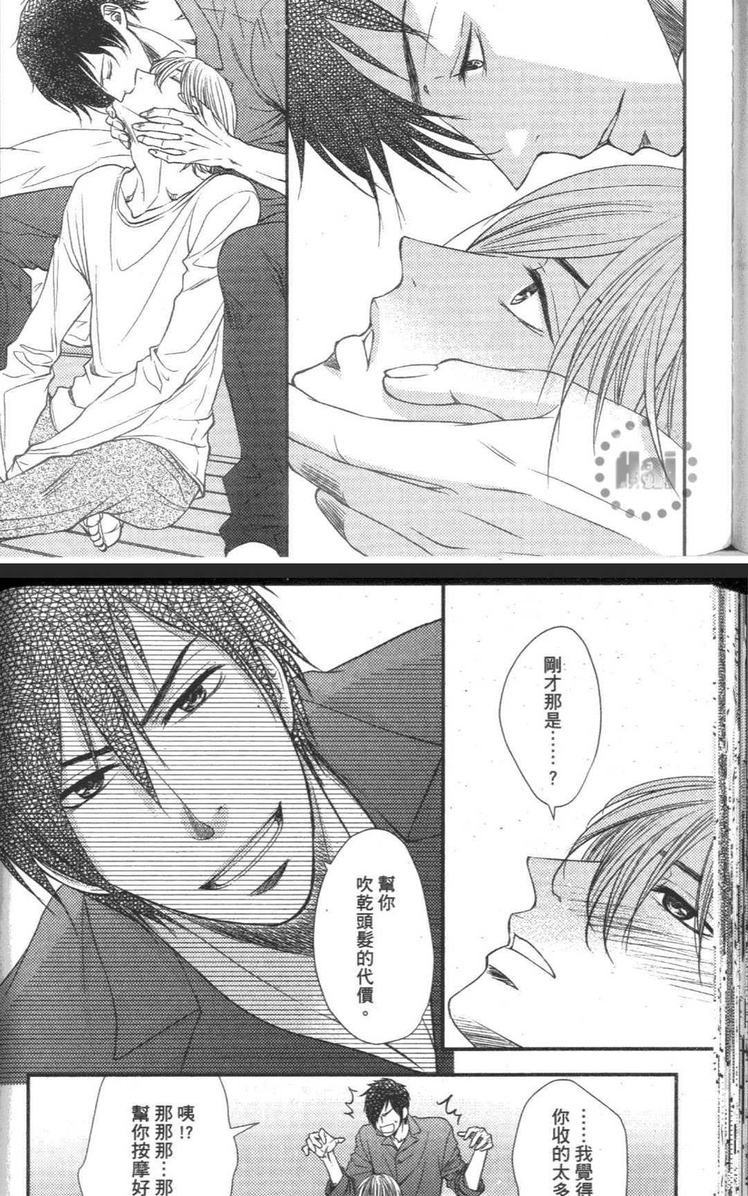 第 105 页