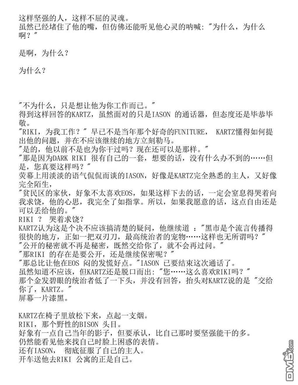 第 51 页