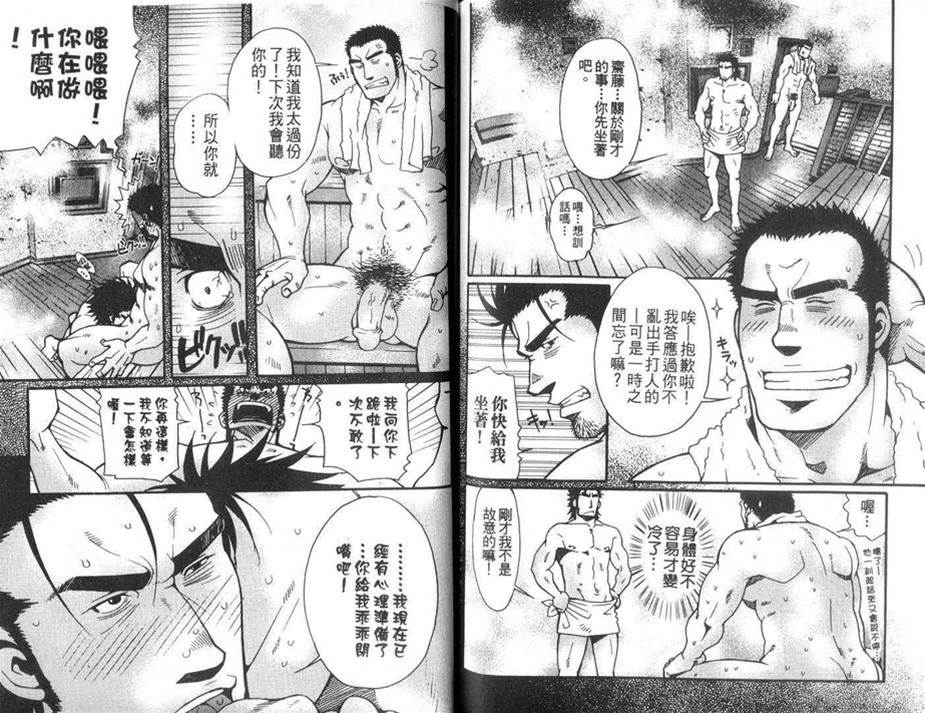 第 72 页
