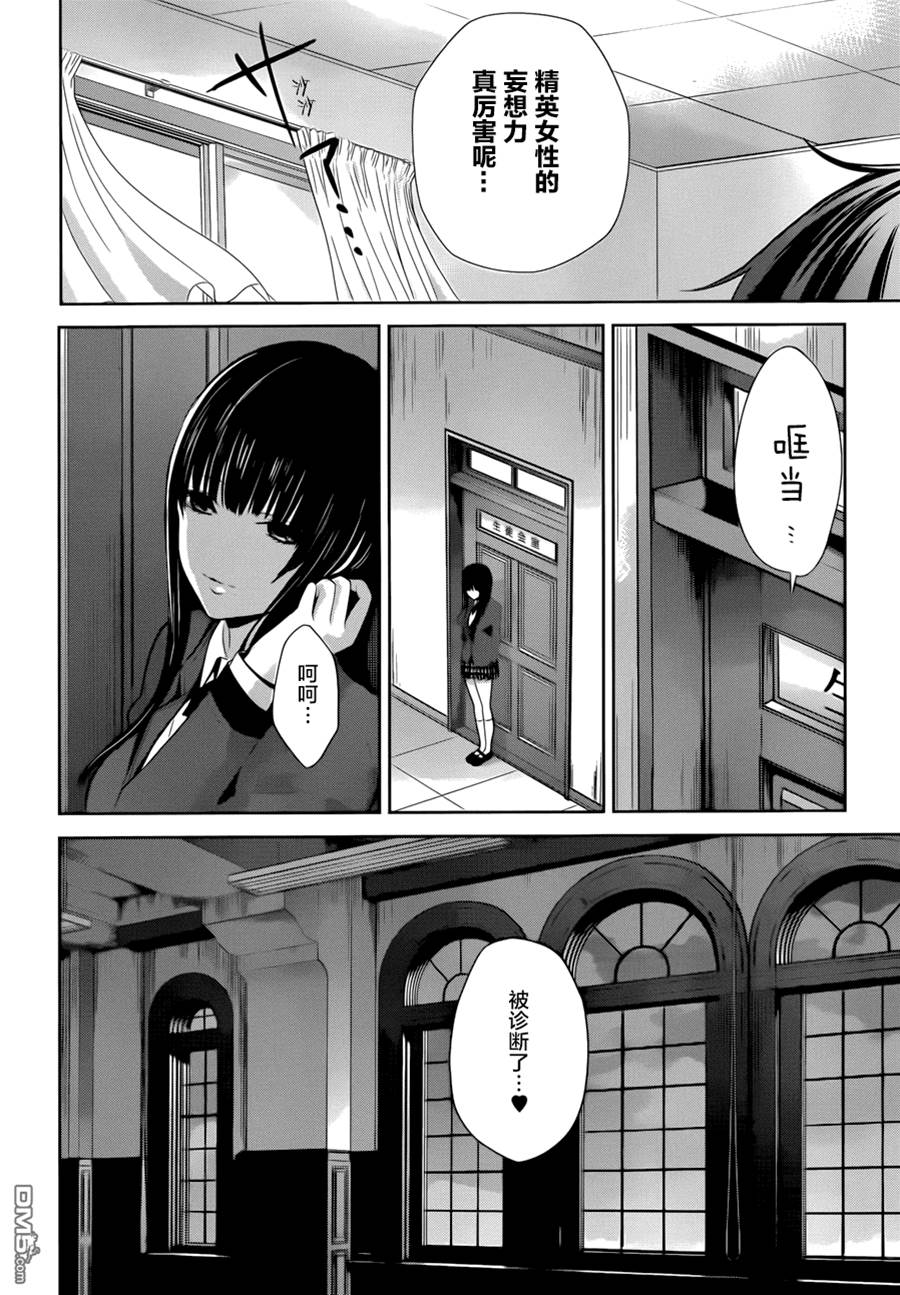 第 47 页