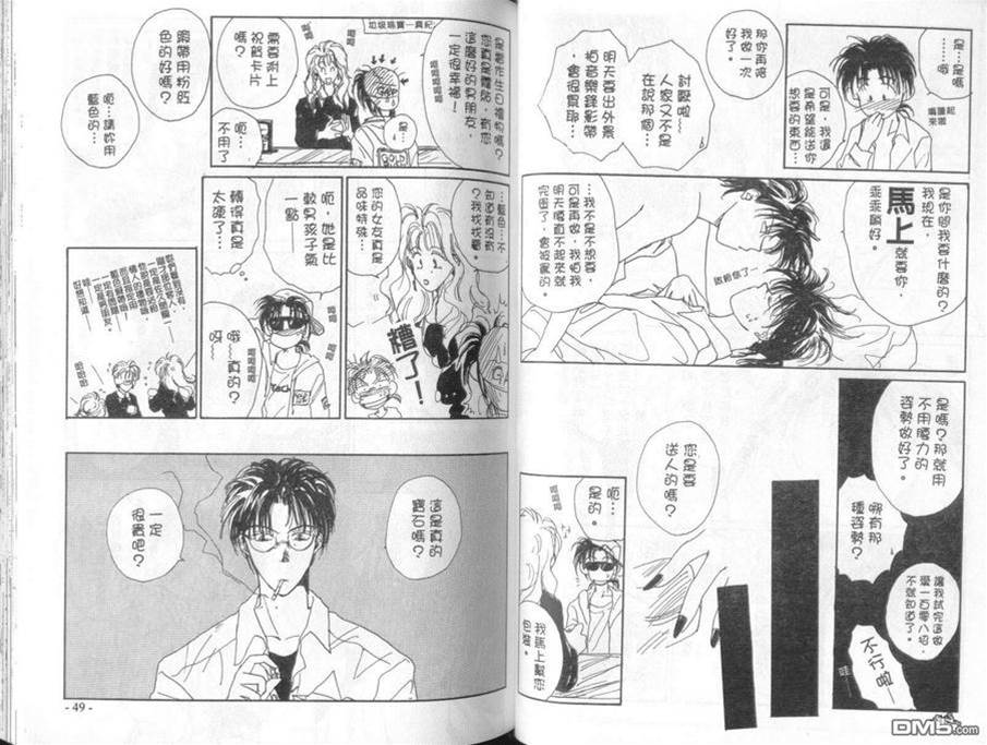 第 25 页