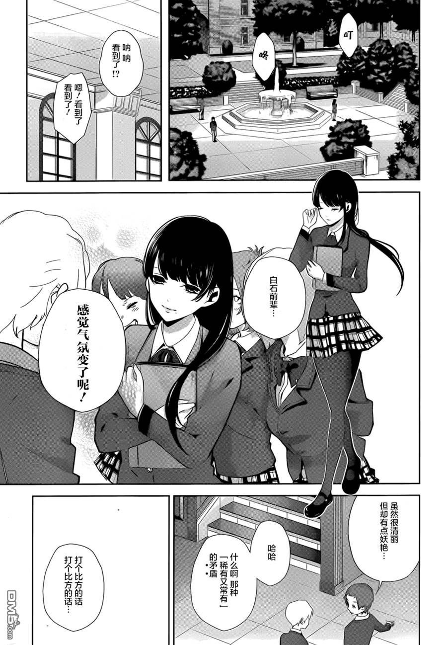 第 48 页
