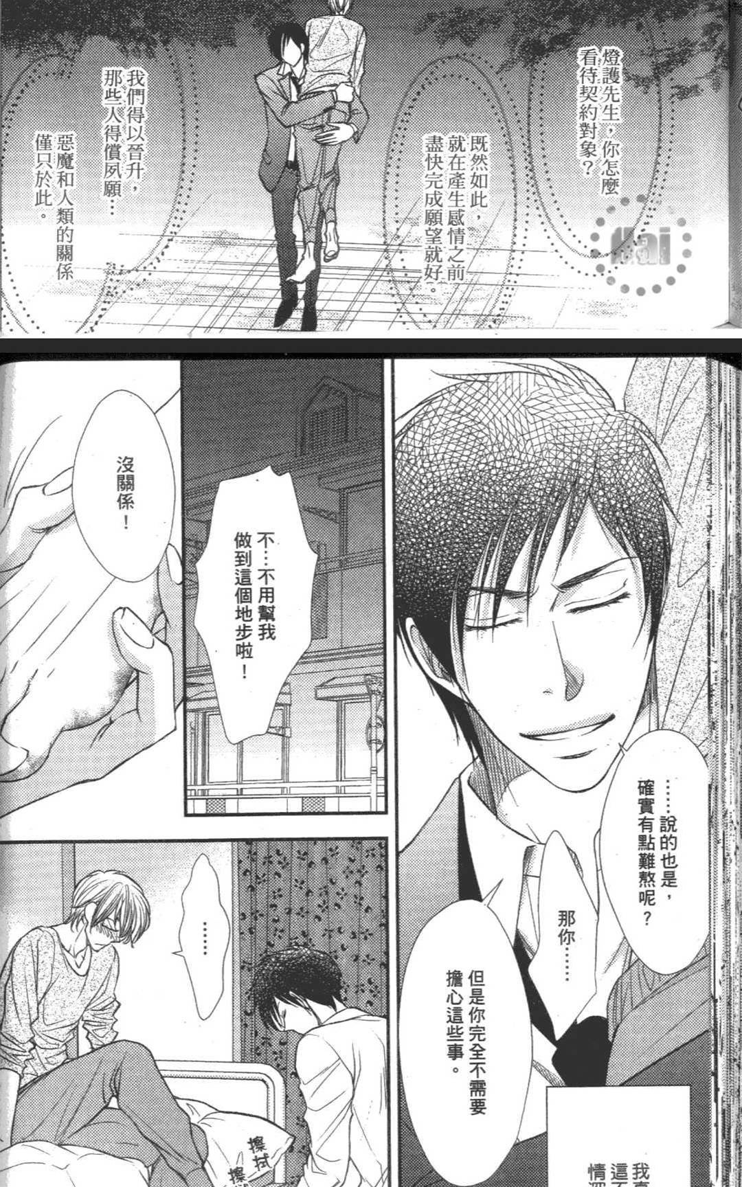 第 131 页