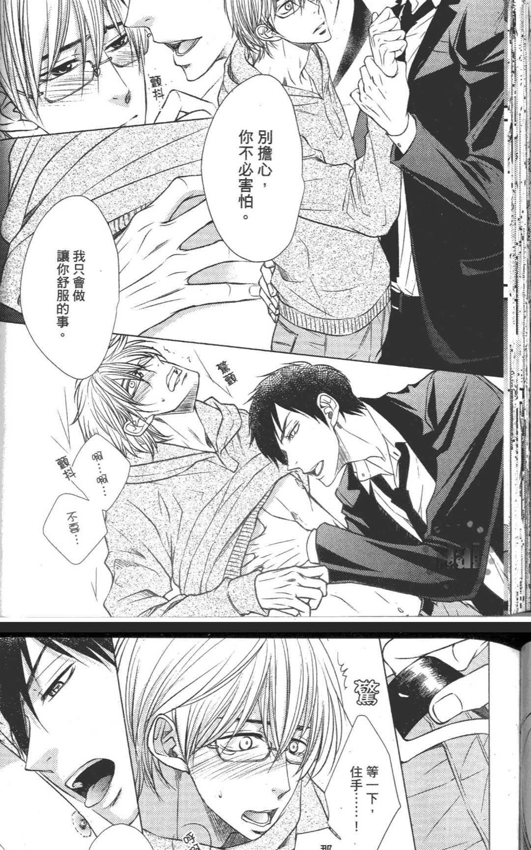 第 66 页