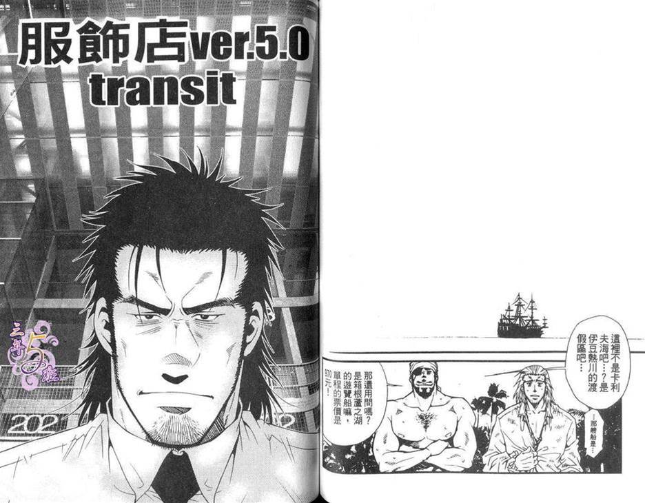 第 55 页